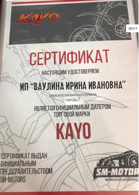 Лицензия 1