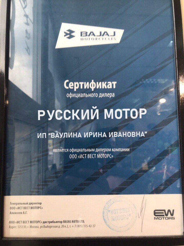 Лицензия 2