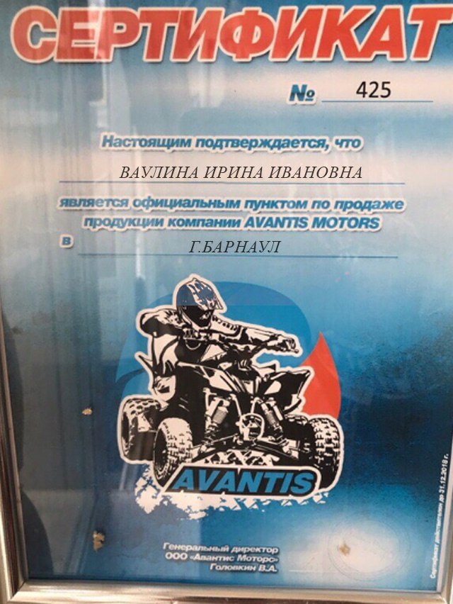 Лицензия 3